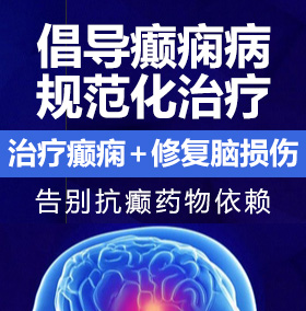 女人男人在床上爽歪歪视频大全网站癫痫病能治愈吗